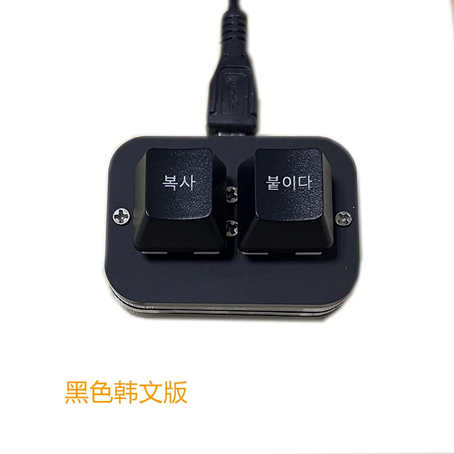 One Click Copy and Paste Keyboard/USB Quick Drive Free/Plug and Play Laptop Desktop/Bürotastatur