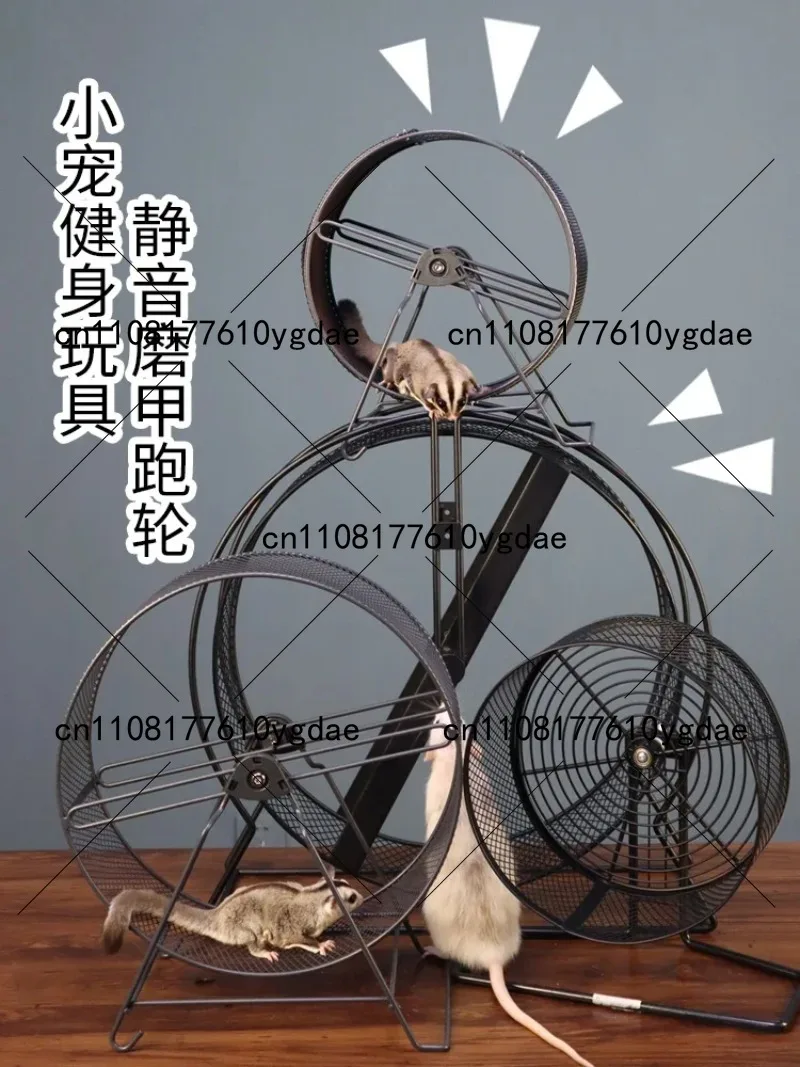 Sugar Glider running wheel silent nail grinding squirrel chinchilla silent chipmunk toy oversized special wall mounted  grinding