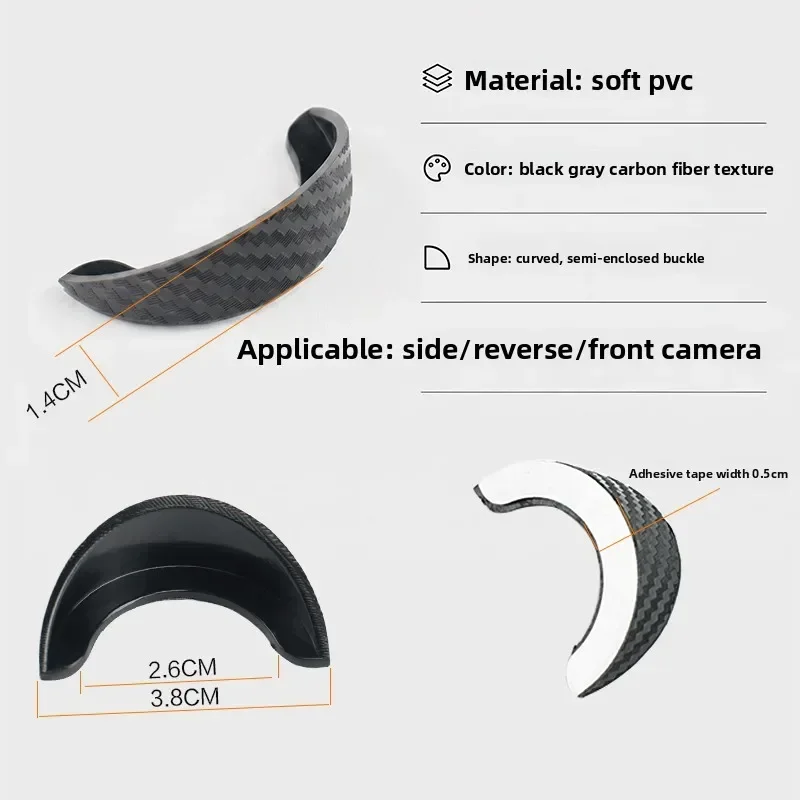 Carbon fiber textured rain cover and waterproof and dustproof sun visor for the rear reversing camera of the car view 6