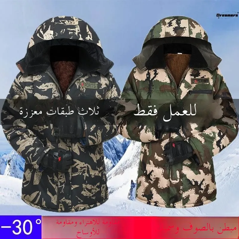 

Мужская хлопковая куртка в стиле милитари, многофункциональная морозостойкая спецодежда для осенне-зимнего здания, свободное пальто