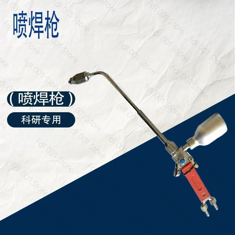For Spray torch QH-2/h 4/h 7/h metal powder spray gun high temperature metal alloy powder spray gun