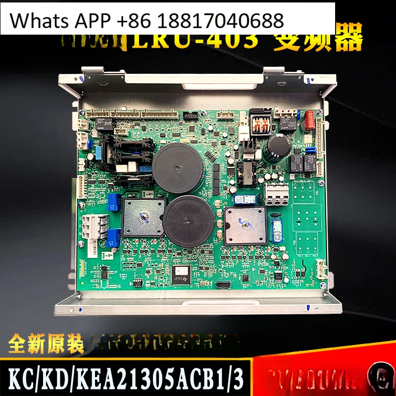 Inverter LRU-403 KAA/KBA/KCA/KDA/KEA21305ACB3/1 New Original
