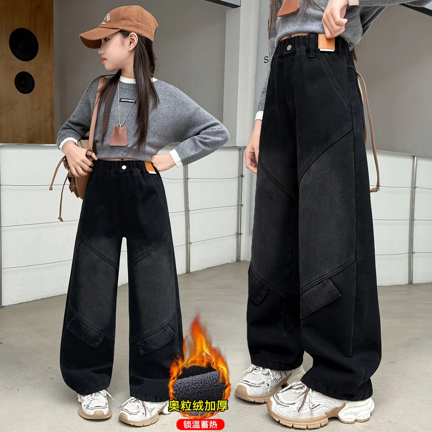 Curved Knife Design Jeans Girls Autumn Loose Casual Elastic Waist Teenage Children Wide Leg Pants Streetwear Insulated Trousers