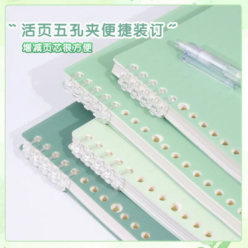 A5 non irritating loose leaf notebook, detachable coil loose leaf notebook, B5 notebook, gradient color horizontal line notebook