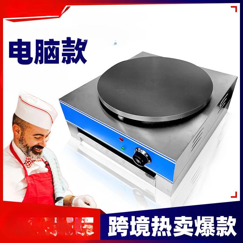 Cross-Border Commercial Stall Crepe Maker Crepe Pancake Making Machine Electric Heating Chopsticks