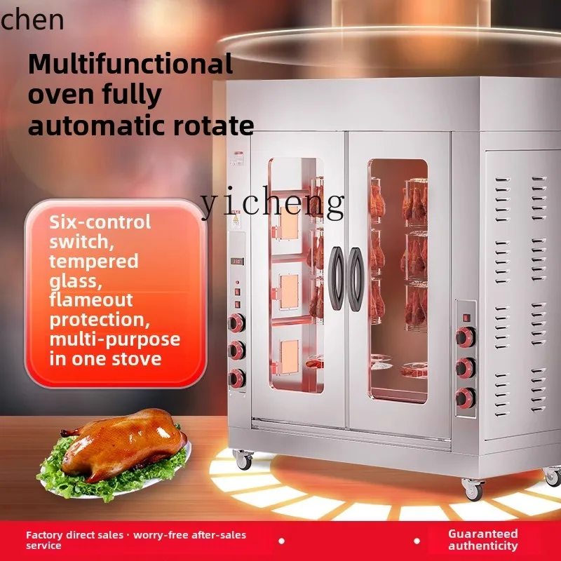 HXL 206 Type Tea Smoked Roast Gas Roast Duck Roast Commercial Electric Automatic Rotary Chicken Roast, Oven