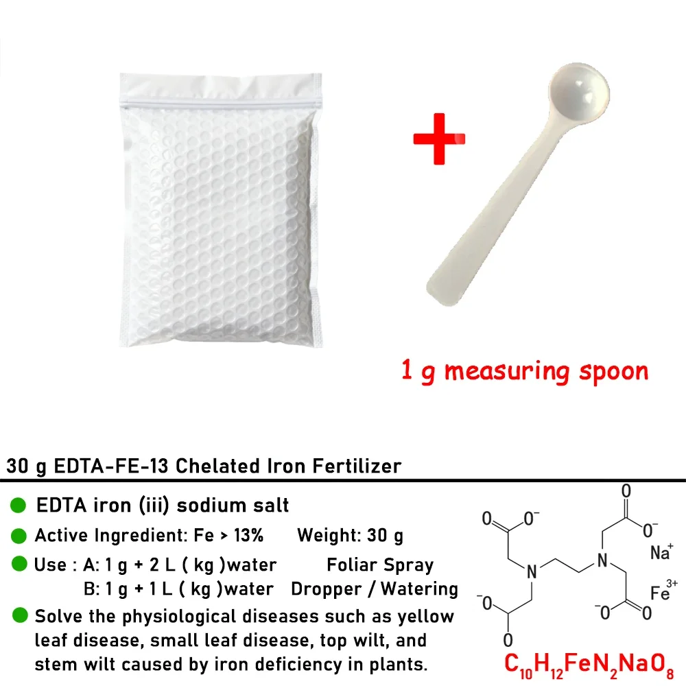 EDTA-Fe-13 Chelated Iron Fertilizer, 30g, EDTA Iron (III), Salt Treating, Yellow Leaves, Withered Supplement Iron Nutrition