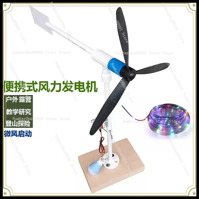 Wind Turbine Science Experiment Set Physics Teaching Aids Wind Energy Motor Model Fan Popular Science New Energy