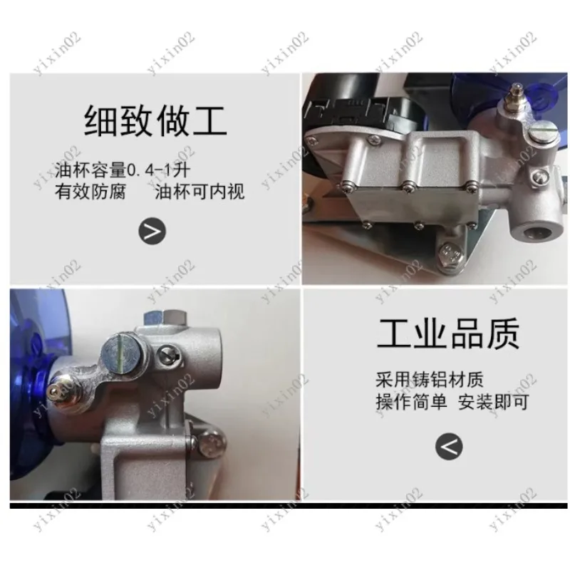 SK505BM-1 SK-505 24V Lubrication Pump Automatic Domestic for Punch Machine Use 25W
