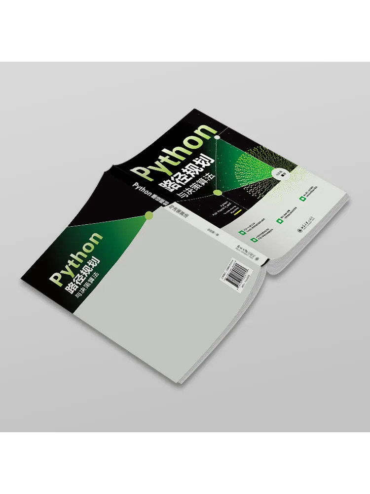 Picture 5: Book-Winshare Python Path Planning and Decision Making Algorithm