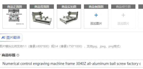 Numerical control engraving machine frame 3040Z all-aluminum ball screw factory direct sales