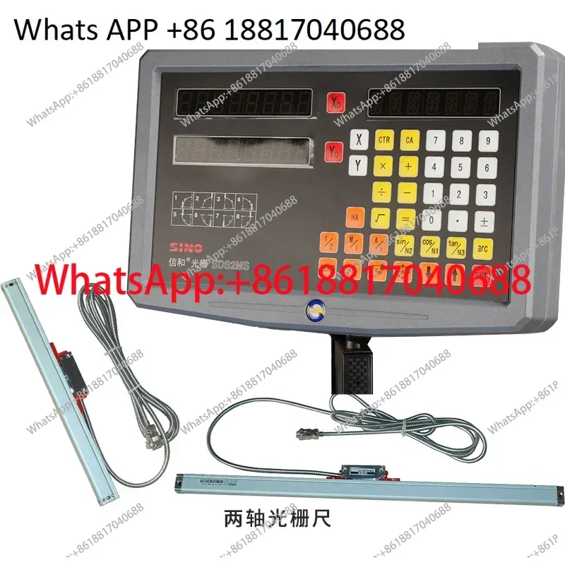 Jinyang machine tool accessories, two-axis and three-axis grating ruler, electronic display, lathe accessories