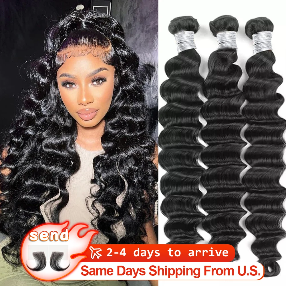 16A حزم موجة فضفاضة الشعر البشري 3/4 قطعة 100% الشعر البشري الطبيعي الأسود 36 بوصة البرازيلي عذراء نسج حزم وصلات شعر