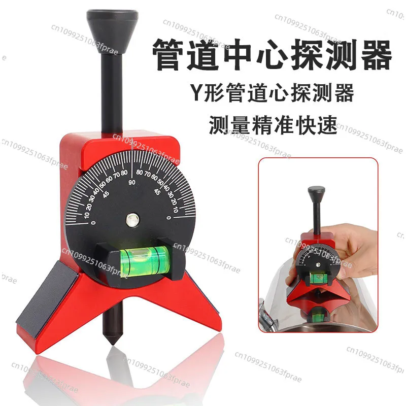 

Детектор центра трубы Y-образной формы с регулируемым циферблатом и пузырьковым угломером для измерения
