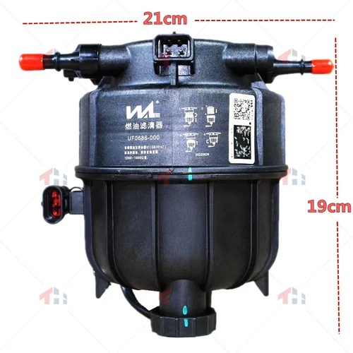 Imagen 2 del producto Conjunto de filtro diésel 1111400XED96, adecuado para Great Wall Wingle 7 Wingle 7 GWM Poer pickup 2,0 T GW4D20M motor