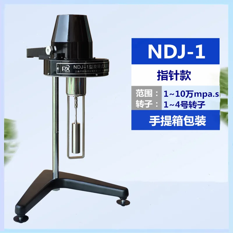 

Viscometer Paint coating viscosity measuring instrument