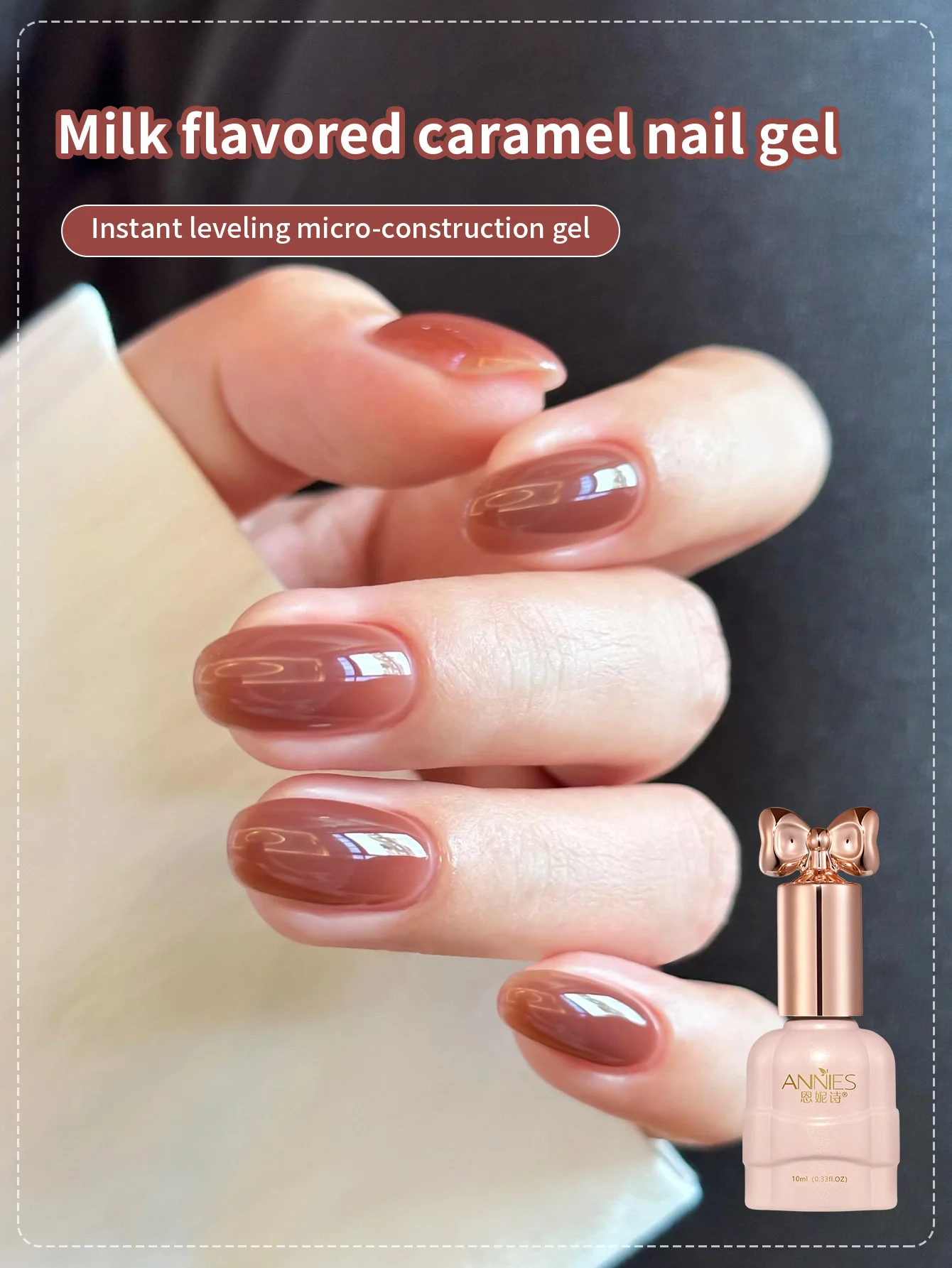 Esmalte de uñas de Gel marrón caramelo, 10ml, puro, transparente, mismo Color, misma botella, esmalte de Gel para remojar, arte, salón de manicura, bricolaje en casa