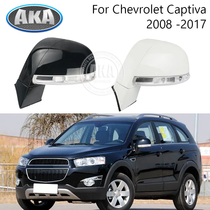 

6/8Pin Car Rearview Outer Side Mirror Assy For Chevrolet Captiva 2008-2017 96818111 96818112 96818101 96818102