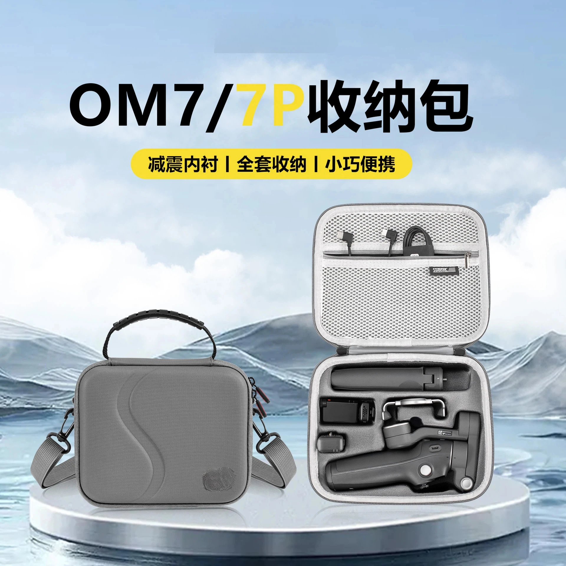 

Сумка для хранения DJI OM8/7P, портативная сумка на плечо из искусственной кожи, аксессуары для спортивной камеры, жесткий чехол