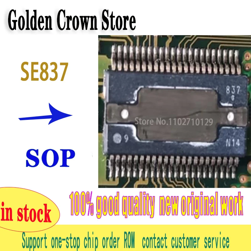 SE837  HSSOP44   1pcs   Car ic chips