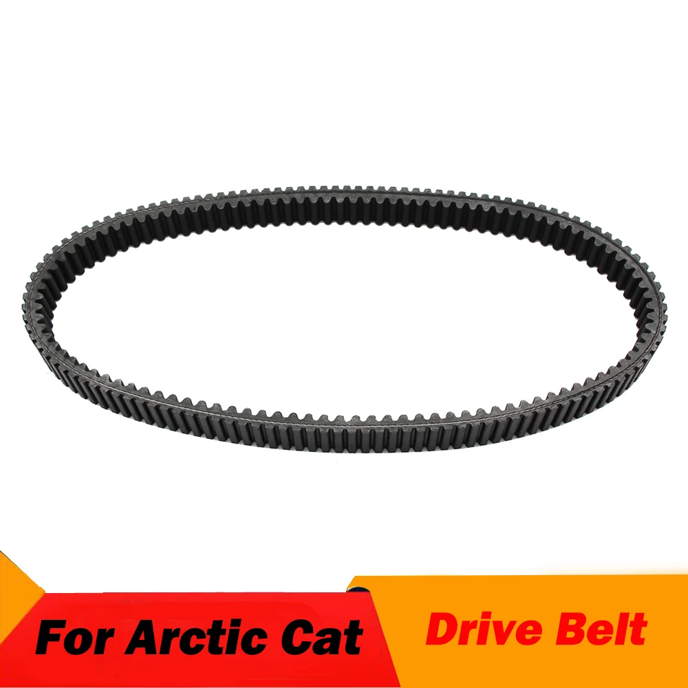 حزام نقل حزام القيادة لقطط القطب الشمالي 0627-009 0627-012 كوغار ماونتن كات EXT 580 جاك بانثر 340 ماونتن كات 500 بوما 2-UP