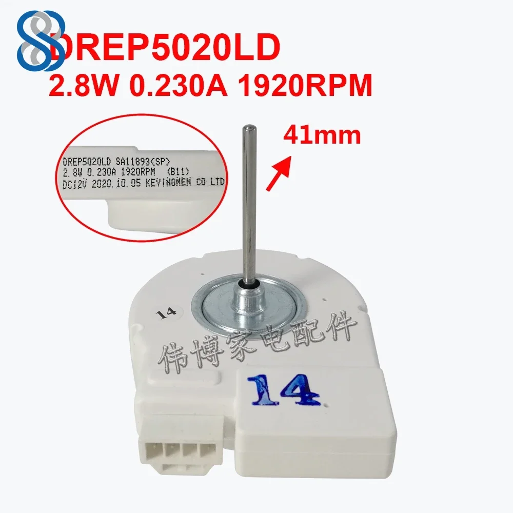 DREP5020LD DC12V Original Cooling Fan Motor For Samsung Refrigerator RS552NRUA1J-DMH