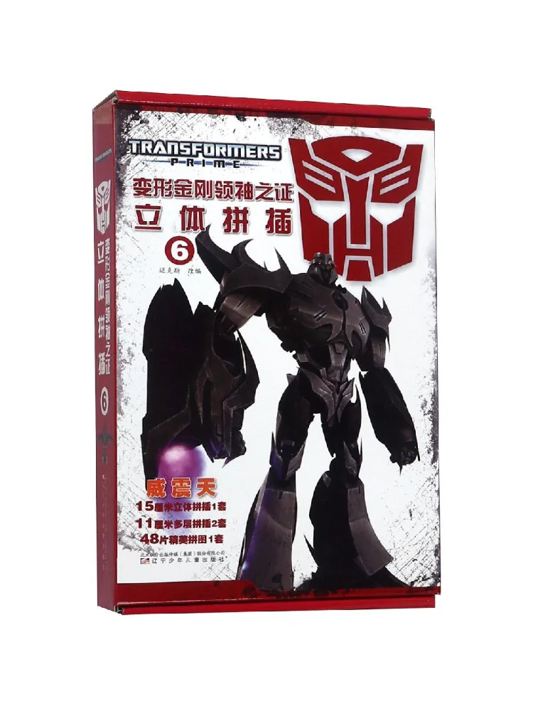 

Book-Winshare Megatron Transformers Leader's Certificate 3d Puzzle 6