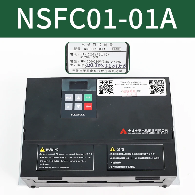 

There are all models of elevator door machine inverter AAD03020DKT01 accessories NSFC01-01 controller