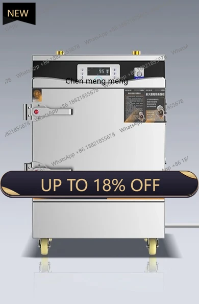 

MF Intelligent frequency conversion rice steamer Commercial electric rice steamer canteen Automatic steamer
