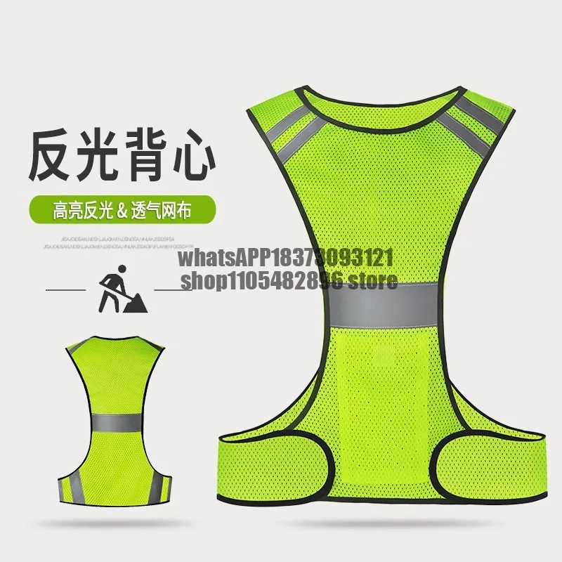 Reflective vest, night running, walking outdoor sports, safety clothing riding, fluorescent yellow reflective vest