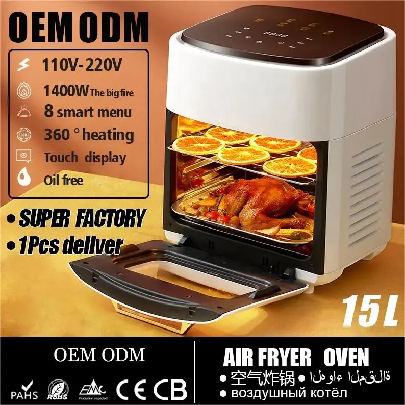 Smart Air Oven Fryer Touch Screen Air Fryer High Quality Large capacity 15L Electric Stainless Steel Air Fryer