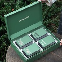 2025 New Xinyang Maojian Packaging Box Empty Gift Box Universal Laoshan Green Tea Biluochun Longjing Tea Leaf Gift Box