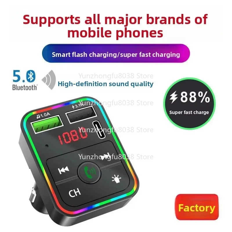 مشغل MP3 للسيارة اللاسلكية F2، ضوء محيط، شحن سريع