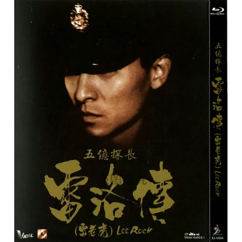 

Blu-ray Hong Kong Biographical Film Five Hundred Million Detective Lei Luo High Definition 1BD Disc Non-DVD Disc
