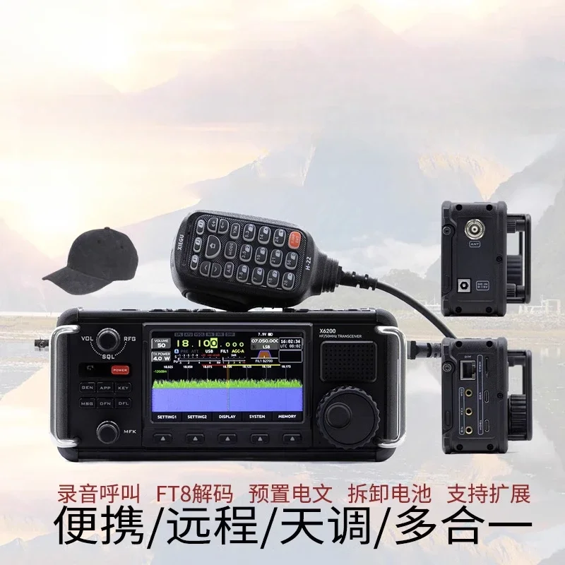 Portable shortwave radio HF/50MHz full mode transceiver