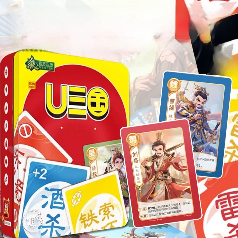 jogo-de-cartas-three-kingdoms-kill-u-novo-modo-de-jogo-general-fofo-jogo-de-festa-divertido-poker-interativo-para-28-pessoas