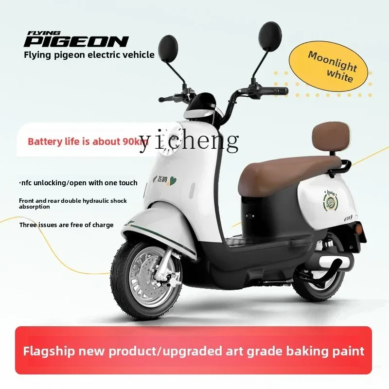 

TQH современный педальный аккумуляторный автомобиль для взрослых девочек, маленький двухколесный мощный электромобиль с черепахой дальнего действия