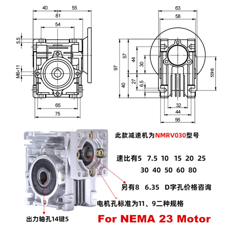 Reduction Ratio 80:1 Worm Gear Reducer RV030-57 Motor Speed Reducer for NEMA 23 Motor Use Worm Reducer Router Engraver Tools