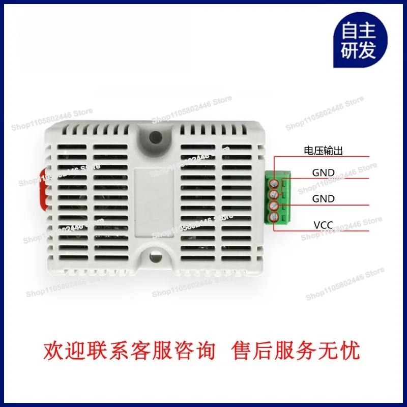 Formaldehyde Sensor, Detection Module, Toluene, Xylene Concentration Measurement MS1100VOCS Air Quality Probe