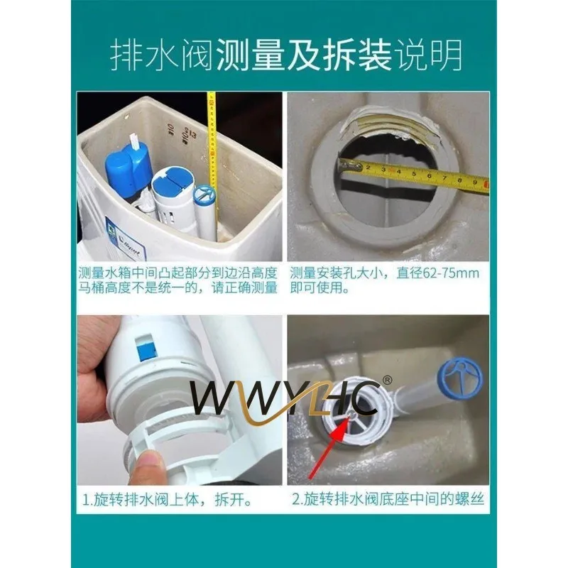 Suitable for Old-fashioned Toilet, Water Inlet Valve,  Feeder, Float, Tank Drain , Universal Button Accessories, Full Set