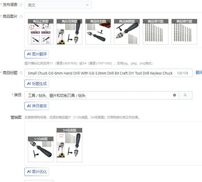 

Маленький патрон 0,6-6 мм, ручная дрель со сверлом 0,8-3,0 мм, инструмент для рукоделия, дрель, сверла с бесключевым патроном для электронной сборки