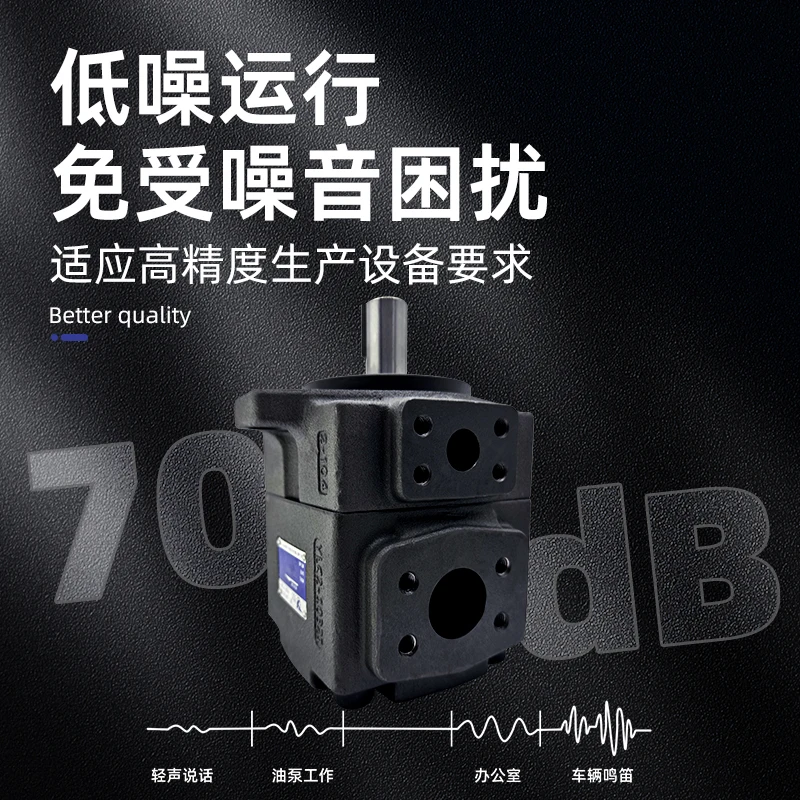 PV2R2-17/26/33/41/47/53/59/65/70/75/85 High-pressure Low-noise Vane Pump