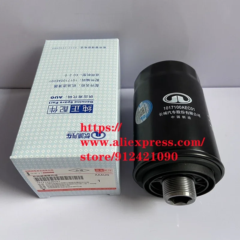 1017100AEC01 Oil Filter ASSY For Great Wall Haval H6 F7 F7X H7 H9 TANK 300 VV5 VV6 VV7 2.0T Engine 4C20 Gasoline Car