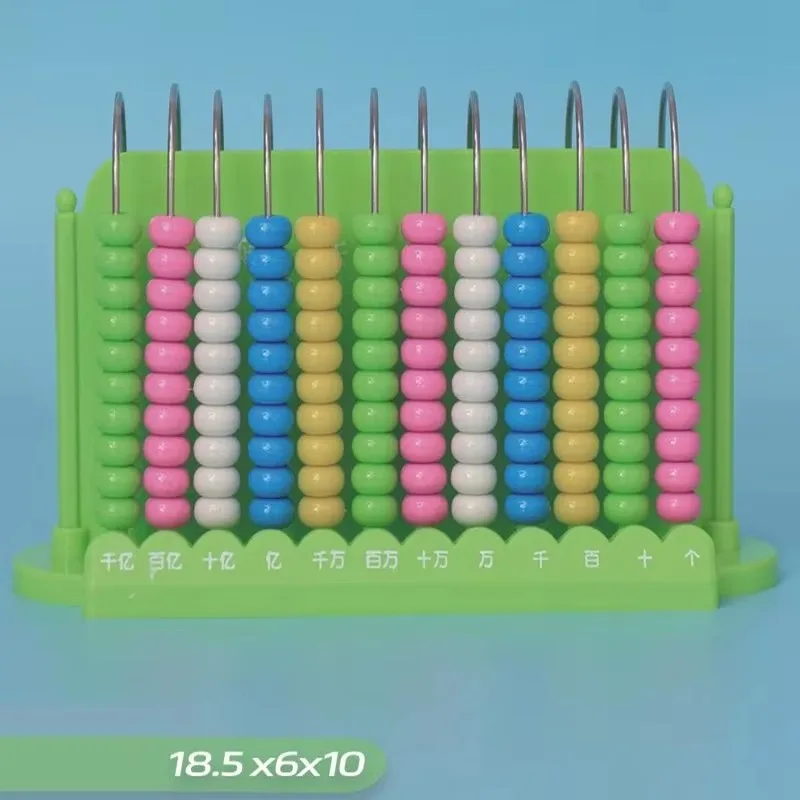 12-Wire Calculation Stand Mathematical Arithmetic Counter Children's Mathematical Abacus Toys Children's Educational Tools