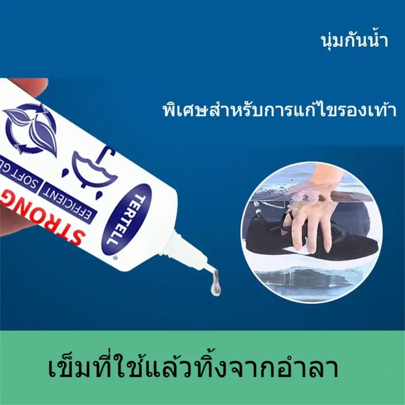 أحذية لينة مقاومة للماء قوية وتدوم طويلاً ، مثالية فعالة لجميع أنواع الأحذية الرياضية ، تركيبة متينة