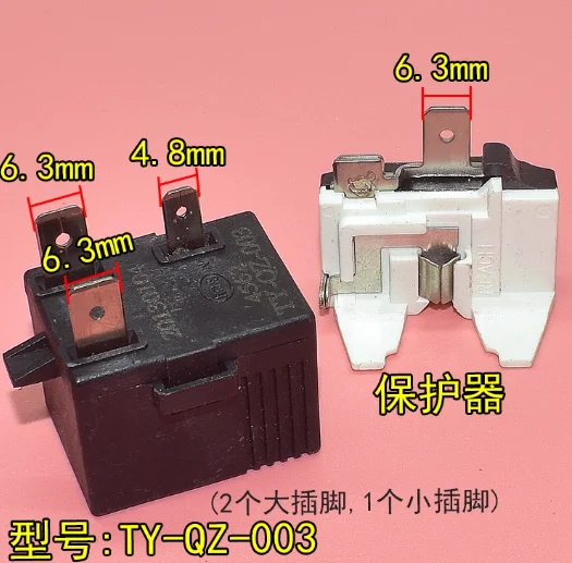 TY-QZ-003 Refrigerator Compressor Starter - PTC Overload Thermal Relay Protection Device for Efficient Refrigerator Operation