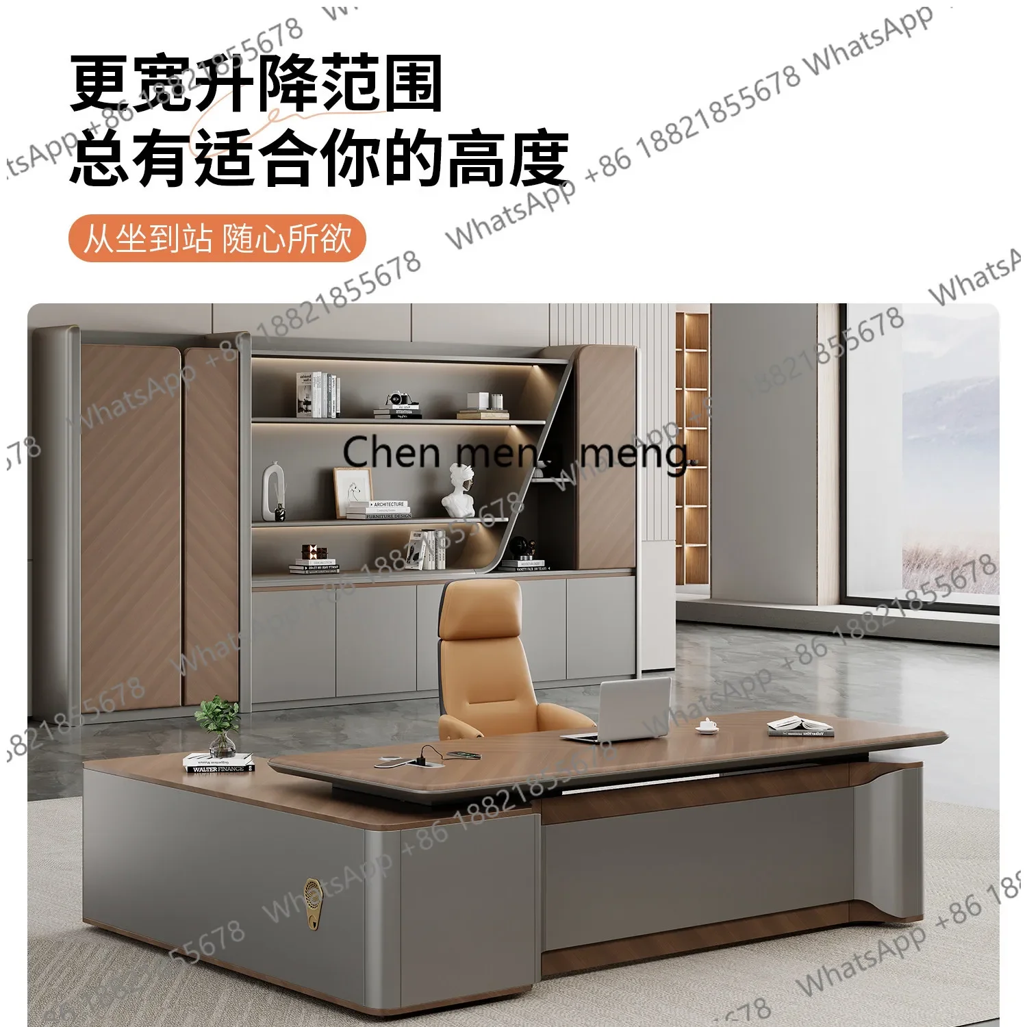 Electric lift boss table simple office office manager president office desk and chair combinationK178