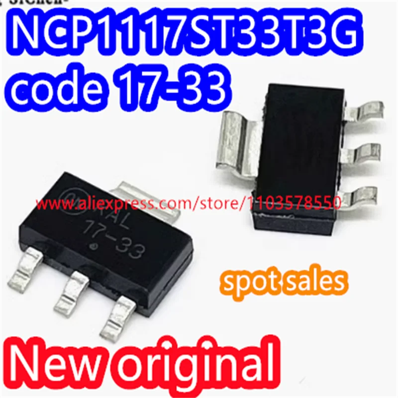 50PCS  Brand new original NCP1117ST33T3G NCP1117ST33 code 17-33 SMT SOT223 3.3V 1A linear regulator IC chip