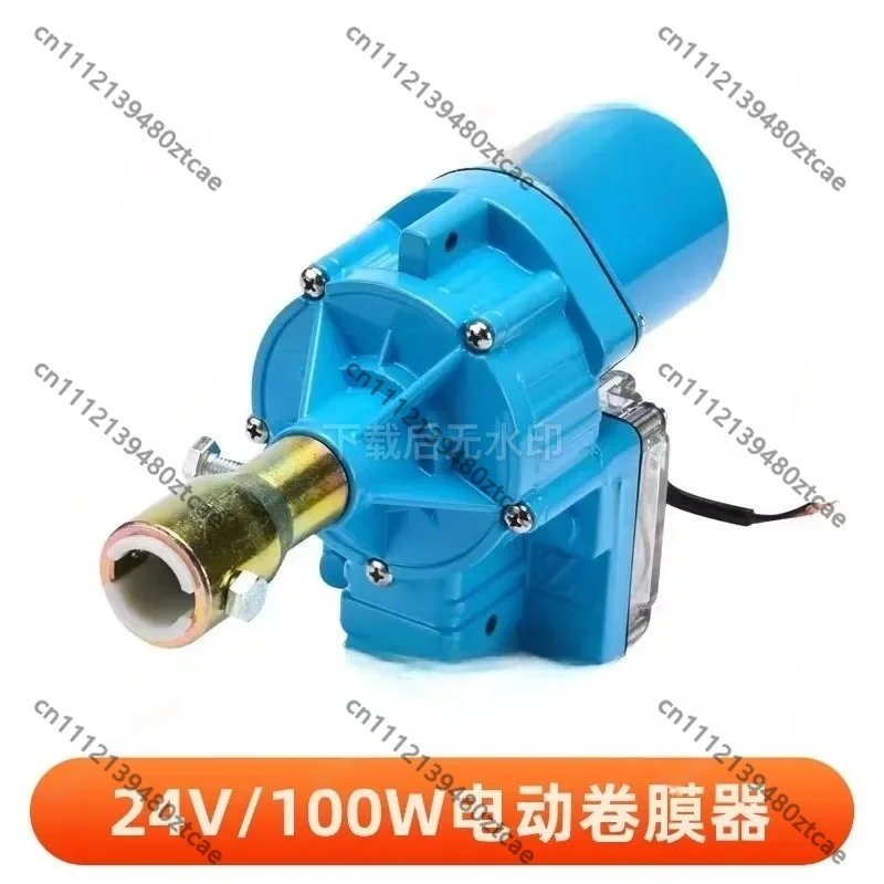 

24V 100W 150W Greenhouse Electric Film Roller Roll Up Motor Farm Ventilation Tool