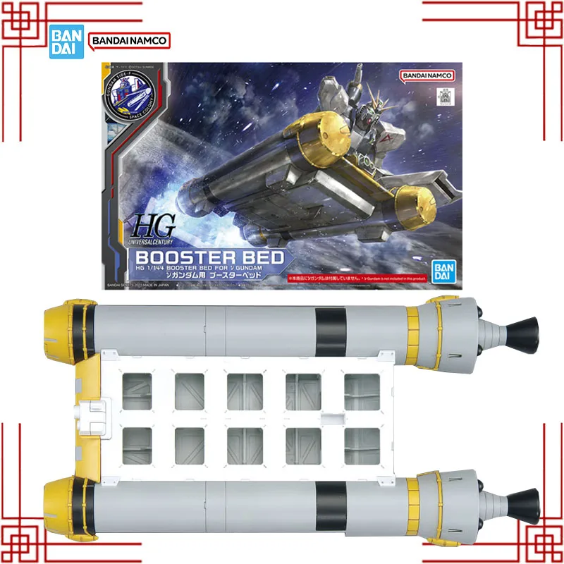 ชุดประกอบโมเดลกันดั้ม Bandai HGUC 1/144 รุ่น Booster Bed สำหรับ V Gundam ฟิกเกอร์อนิเมะขยับข้อต่อได้ ของเล่นเด็กผู้ชาย ของขวัญคริสต์มาส